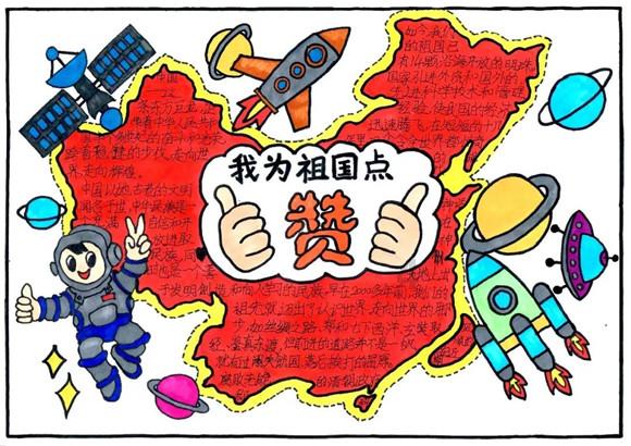 《我们这十年之心之所向》开播，谭松韵在剧中饰演的是个怎样的角色？